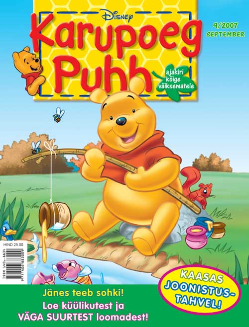 Karupoeg Puhh 9/2007 - kaasas joonistustahvel