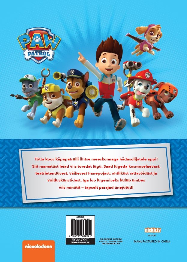 Paw Patrol. 5 minuti lood-7238