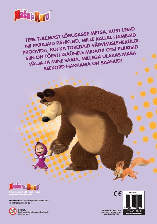 Maša ja Karu. Nuputamisraamat-7457