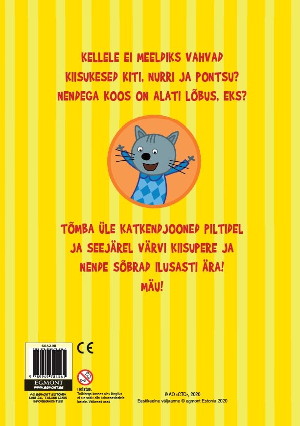 Multikasõbrale 2020. Kid-e-cat. Värvime!-7536
