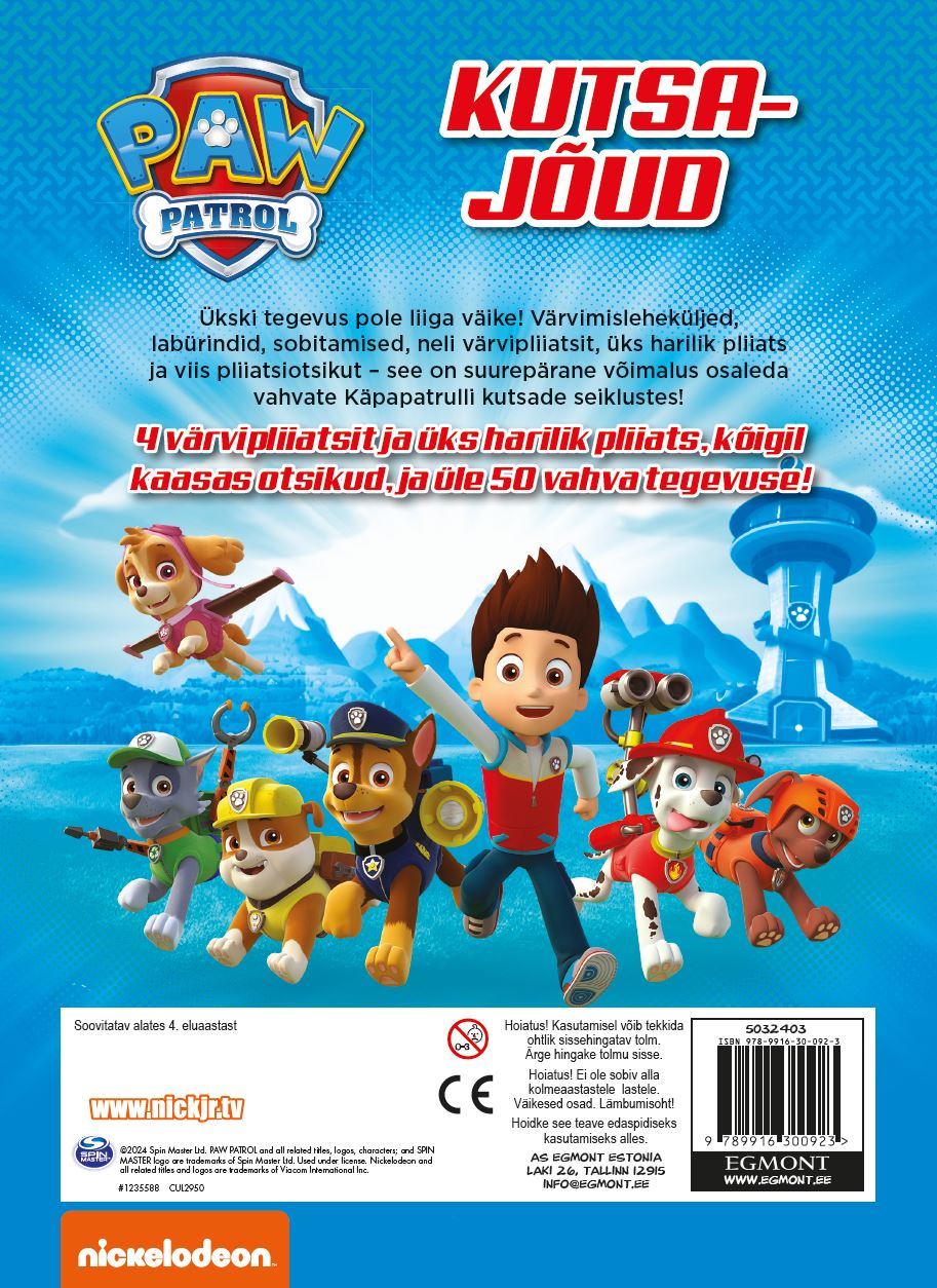 Paw Patrol. Kutsajõud. Pliiatsitega raamat