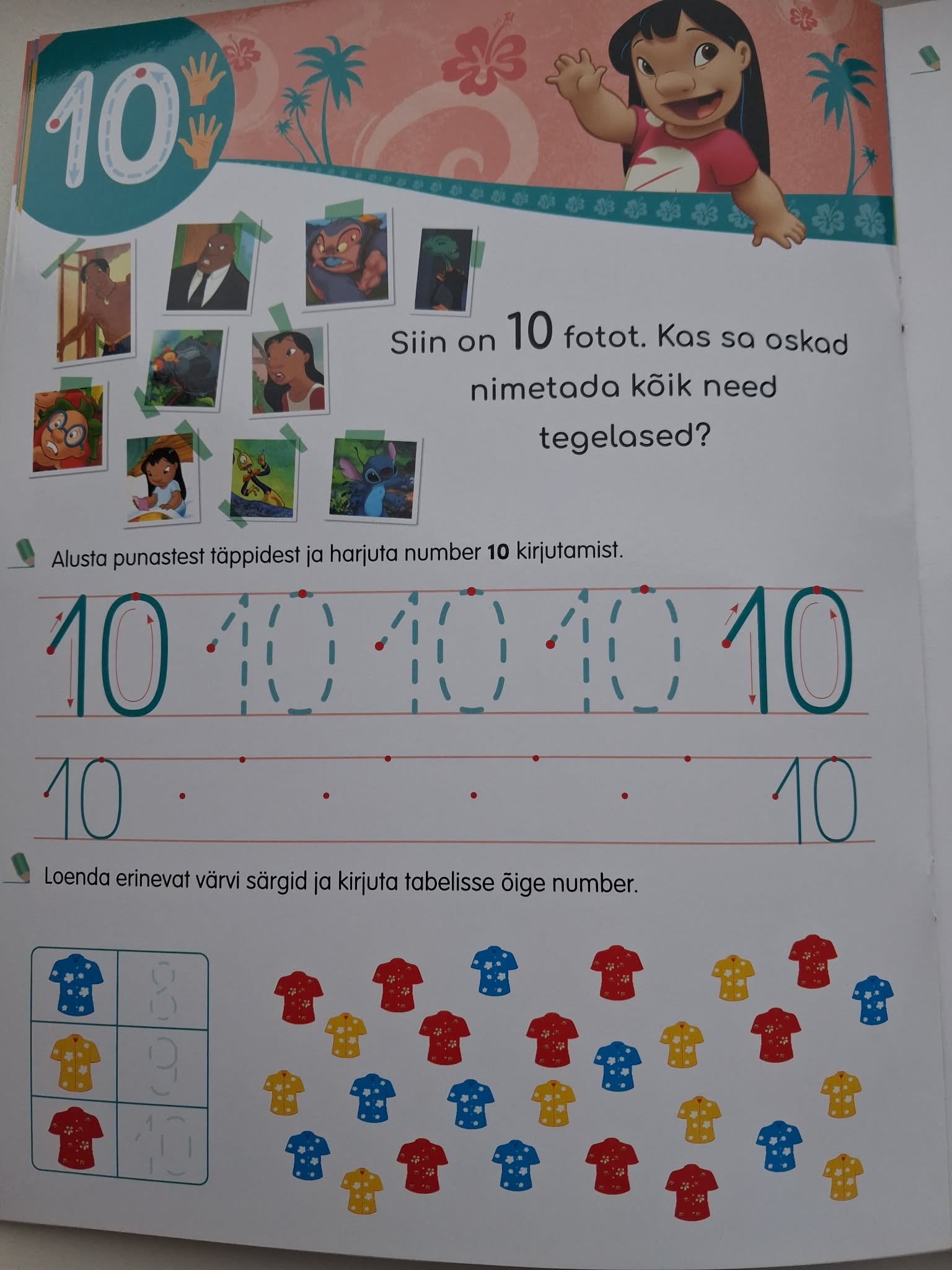 Lilo& Stitch. Kirjuta ja kustuta